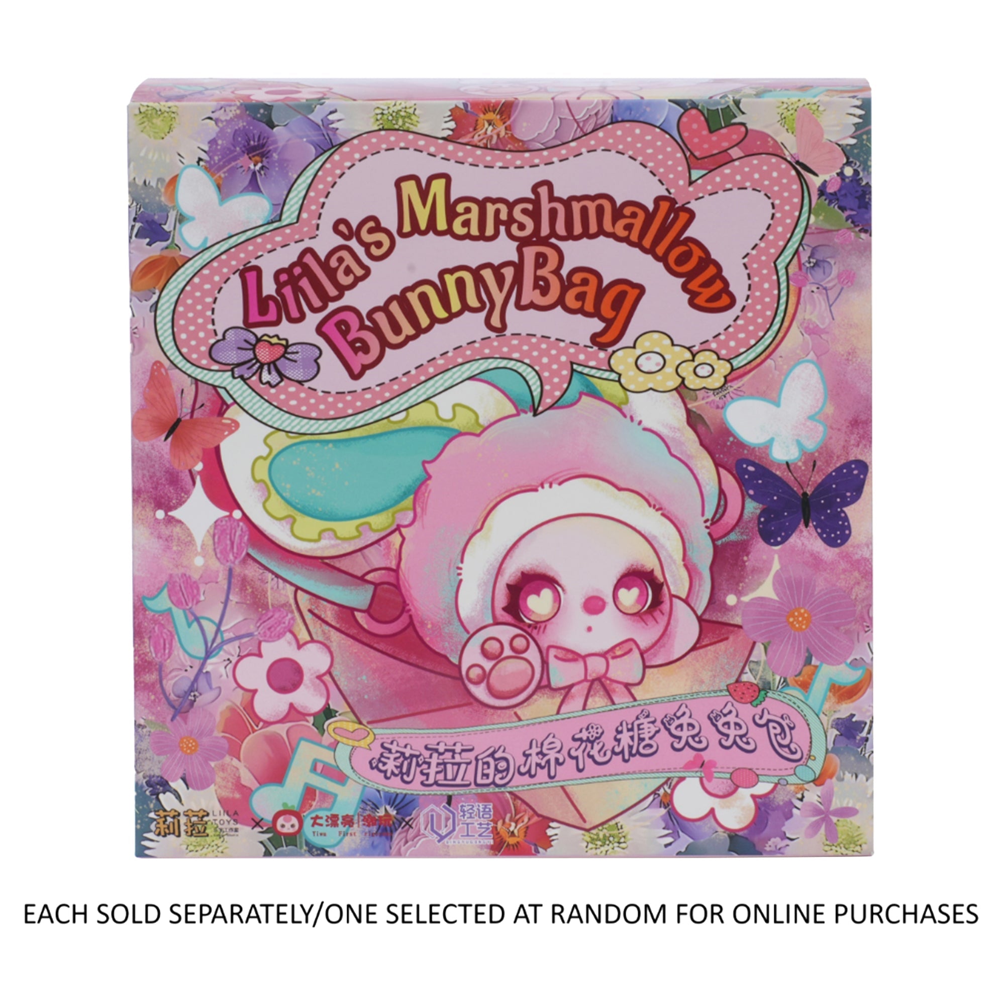 Baby Three Liila's Marshmallow Bunny Bag Blind Box 27cm Plush Bag